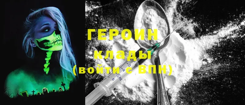 Где купить наркотики Ершов АМФЕТАМИН  Cocaine  МЕФ  ГАШИШ 