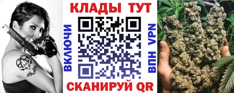 Где купить наркотики Ершов СК Мефедрон ГАШИШ Каннабис