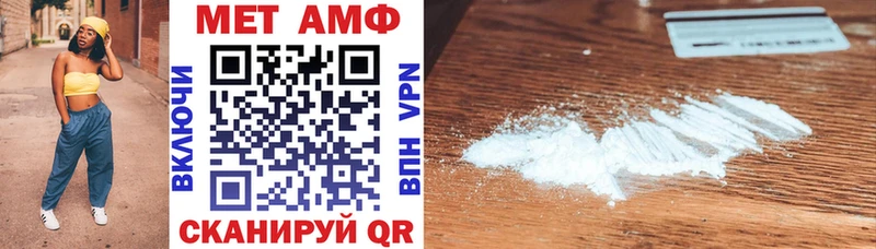как найти   mega сайт  АМФ Розовый  Ершов 