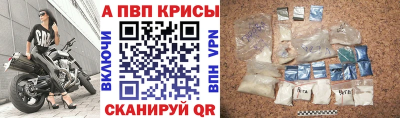 мориарти как зайти  Ершов  А ПВП Crystall  наркота 