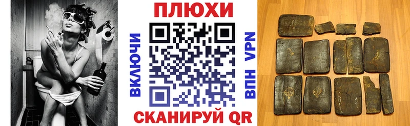 Гашиш ice o lator закладка Ершов