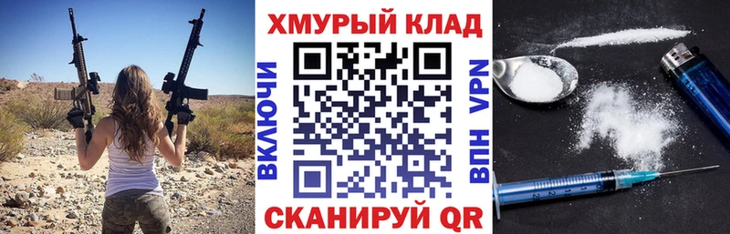 блэк спрут ссылки  Ершов  darknet формула  ГЕРОИН гречка 