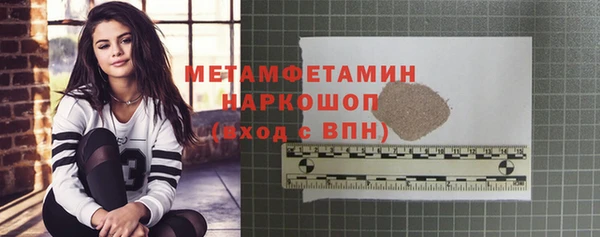 наркотики Беломорск