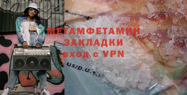 мефедрон VHQ Артём