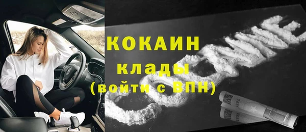 кокаин колумбия Лиски