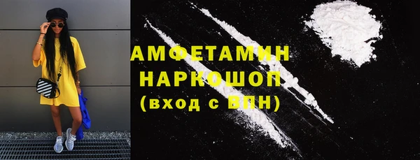 наркотики Беломорск