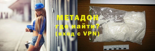 мефедрон мука Белоозёрский