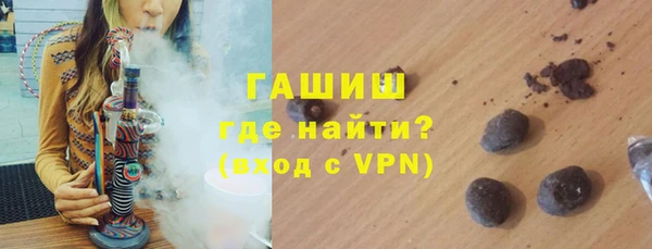 экстази Ачинск