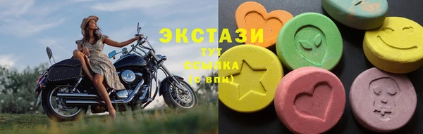 мефедрон мука Белоозёрский