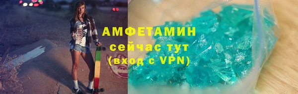 герыч Белокуриха