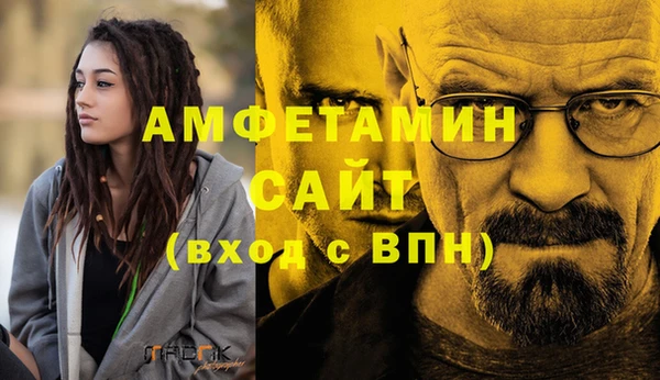 мефедрон мука Белоозёрский