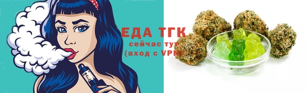 мефедрон VHQ Балабаново