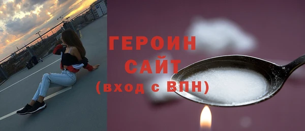 герыч Белокуриха