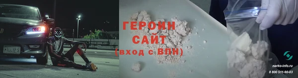 тгк Верхнеуральск