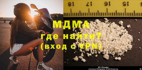 наркотики Беломорск