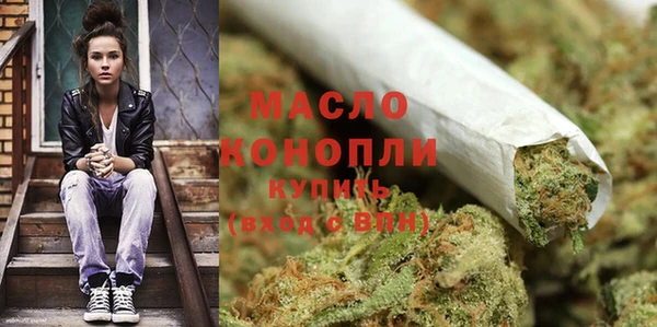 первитин Бердск