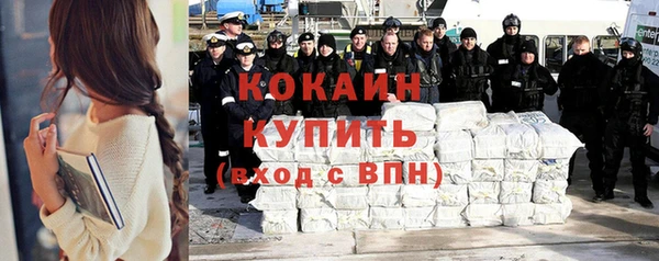 первитин Бердск