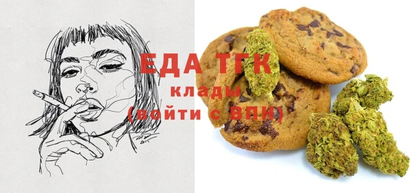 герыч Белокуриха