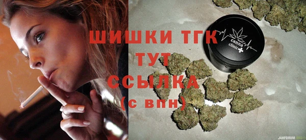 мефедрон мука Белоозёрский