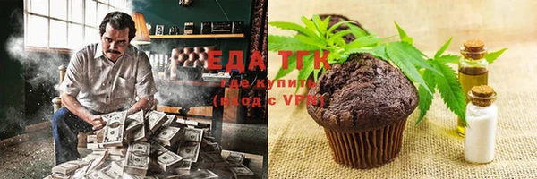 первитин Верхний Тагил