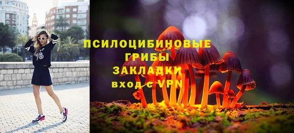 ALPHA-PVP Балахна