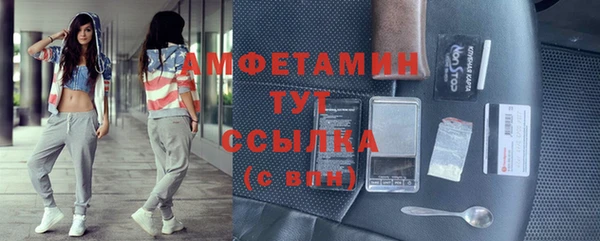 спайс Баксан