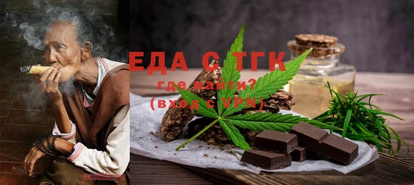 мефедрон мука Белоозёрский