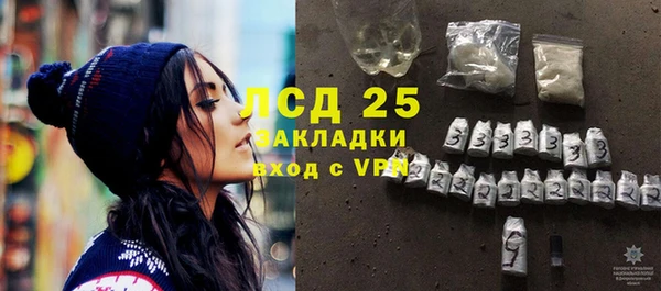 герыч Белокуриха