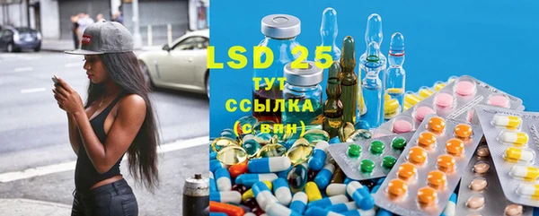 марки lsd Лихославль