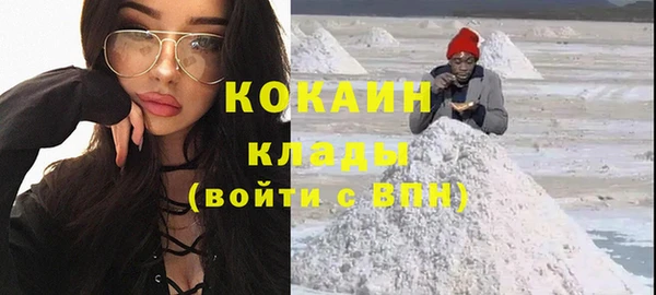 наркотики Беломорск