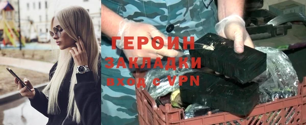 мефедрон мука Белоозёрский