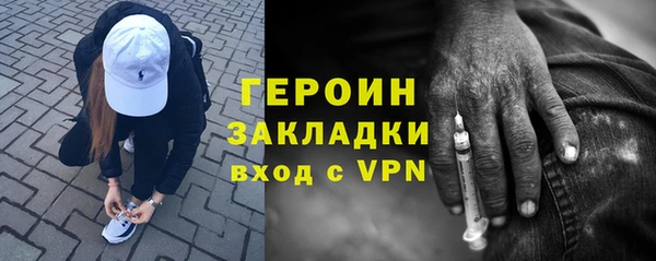экстази Ачинск