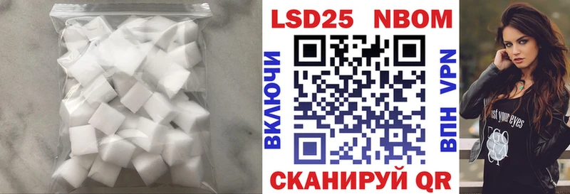 ОМГ ОМГ ССЫЛКА  Ершов  Лсд 25 экстази кислота 