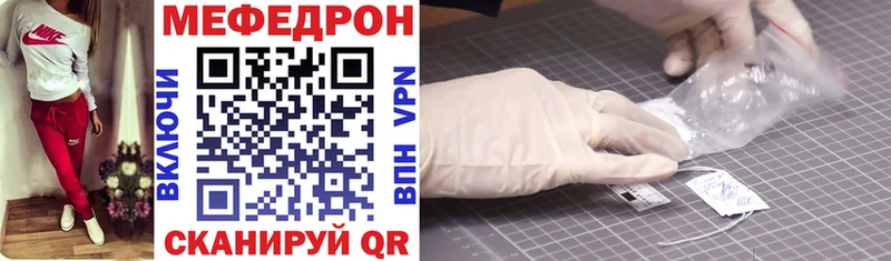 Меф 4 MMC darknet телеграм Ершов