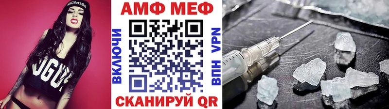 Метамфетамин пудра  Ершов 
