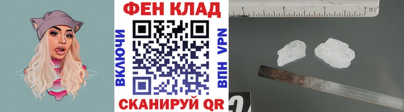 Метамфетамин мет Ершов