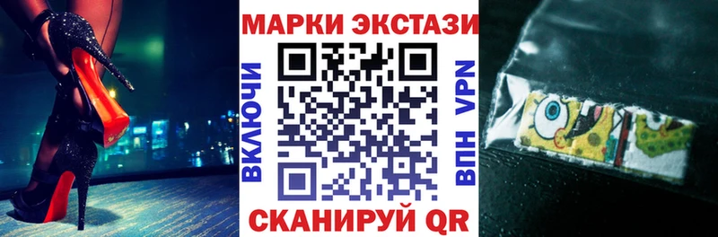 Наркотические марки 1,8мг гидра как зайти Ершов