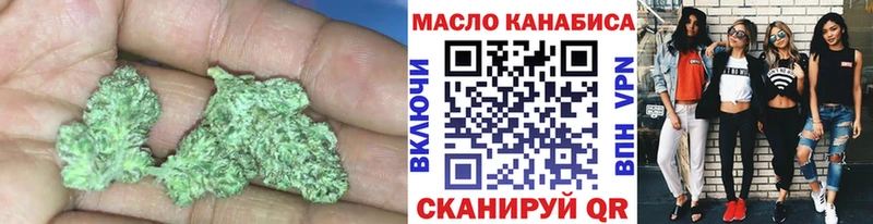 где можно купить наркотик  Ершов  ТГК THC oil 