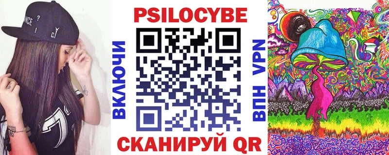 Псилоцибиновые грибы ЛСД  Ершов 