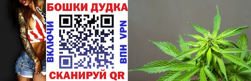 Конопля AK-47  omg tor  Ершов  даркнет сайт 